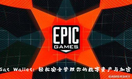 UniSat Wallet: 轻松安全管理你的数字资产与加密货币