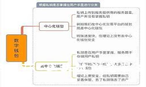 : 如何使用TRC区块链浏览器查询信息？