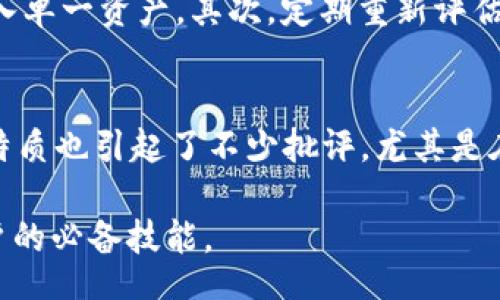 jiaotong/jiaotong
USDT 查询, 余额查询, 区块链浏览器, 加密货币查询/guanjianci

什么是USDT及其查询功能
USDT（Tether）是一种与法定货币（如美元）挂钩的稳定币，广泛用于加密货币交易和投资中。它的价值通常保持在1美元左右，使得它成为数字货币交易中的一种安全避风港。随着加密货币市场的日益活跃，了解如何查询USDT的地址余额变得尤为重要。通过特定的网站和工具，用户可以方便地查找他们的USDT余额，以及与之相关的详细交易信息。USDT余额查询不仅能帮助用户管理资产，也能为他们提供交易决策的参考依据。

常用的USDT查询网站和工具
在区块链生态中，有几个常用的网站和工具可以帮助用户查询USDT的余额。以下是几个受欢迎的选择：
ul
    listrongBlockchain.com/strong - 一个功能强大的区块链浏览器，支持多种加密货币的余额查询，包括USDT。用户只需输入钱包地址，即可查看相关的交易和余额信息。/li
    listrongEtherScan/strong - 主要用于以太坊网络的查询，但USDT通常作为ERC-20代币存在于以太坊上，因此用户可以通过此网站查询USDT余额。/li
    listrongTronScan/strong - 如果你的USDT是在Tron网络上发行的，你可以使用TronScan来查询相关地址的余额和交易历史。/li
    listrongTokenview/strong - 这个多链浏览器支持多个区块链，可以查询USDT在不同链上的余额，包括Omni Layer和Tron网络等。/li
/ul

如何查询USDT余额
查询USDT余额的步骤非常简单，用户只需遵循以下几个步骤：
ul
    listrong选择合适的区块链浏览器：/strong根据你的USDT所在网络（如以太坊或Tron），选择相应的区块链浏览器。/li
    listrong输入钱包地址：/strong找到查询框，输入你的USDT钱包地址。确保输入的地址准确无误，因为错误的地址会导致查询失败。/li
    listrong查看余额和交易记录：/strong查询后，浏览器将显示该地址的余额、最近的交易记录和其他相关信息。/li
/ul

USDT余额查询的重要性
对于加密货币投资者和交易者来说，了解自己的USDT余额至关重要。通过定期查询余额，用户可以及时掌握资金状况，为未来的交易做出更好的规划。查询余额还可以监控潜在的安全风险，如账户是否被未经授权的访问。此外，对于进行投资的用户来说，保持对资产的实时了解，可以帮助他们在市场波动时做出更为理智的决策。

相关问题解答

如何防止USDT地址被盗用？
防止USDT地址被盗用的关键在于增强个人的安全意识和采取必要的技术措施。首先，用户应使用安全性较高的钱包，比如硬件钱包，而不是网上的钱包，后者更容易受到黑客攻击。其次，用户应启用双重身份验证（2FA），以增加额外的安全层次。此外，不要随意点击可疑链接或下载未知来源的软件，这些都是窃取个人信息的常用手段。同时，定期监控自己的钱包，及时发现任何异常交易，并采取措施保护资产。

USDT的常见问题有哪些？
关于USDT，用户常常会有一些疑问。最常见的问题包括：USDT的发行机制是什么？USDT的价值如何保持稳定？USDT与其他稳定币相比的优势和劣势是什么？如何在交易所使用USDT？以及如何转账USDT？这些问题的解答将帮助用户更深入地理解USDT及其运作机制，使他们在使用时更加得心应手。

如何选择合适的USDT钱包？
选择合适的USDT钱包时，用户需要考虑几个关键因素，包括安全性、易用性、支持的平台和费用等。首先，用户要确定钱包的类型，常见的钱包有热钱包和冷钱包。热钱包如在线钱包和移动钱包使用方便，但相对较不安全；冷钱包则更安全，适合长时间存储资产。其次，用户需要查看钱包的用户评价和安全记录，以确保其可靠性。此外，不同钱包的交易费用也有所不同，用户应根据自己的使用频率做出选择。

如何应对USDT的市场波动？
尽管USDT是一种稳定币，其价值相对稳定，但市场上仍然可能出现价格波动，这对投资者来说是一个挑战。为了应对这种波动，用户可以采取一些策略。首先，维持多样化的投资组合，避免将所有资金投入单一资产。其次，定期重新评估自己的投资策略，根据市场状况做出调整。此外，可以通过技术分析和市场研究来获取及时的信息，以便在价格出现异常时做出迅速反应。这些措施能够帮助用户在震荡市场中保护资产，同时实现盈利。

USDT与其他稳定币的比较
USDT作为一种稳定币，与其他稳定币（如USDC、DAI等）相比，有自己独特的优势与劣势。USDT的优势在于其市场认可度高、流通性强，几乎所有主要的交易所都接受USDT进行交易。然而，USDT的中心化特质也引起了不少批评，尤其是在透明度和审核机制方面。其他如USDC等稳定币则在透明性和合规性上表现更好，因此受到一些用户的青睐。通过比较不同稳定币，用户能够根据自己的需求做出更明智的投资决策。

总之，USDT查询地址余额的网站不仅为用户提供了方便的工具以管理数字资产，也促使他们深入理解加密货币的市场生态。随着对USDT的关注程度增加，掌握基本的查询能力已成为每位加密货币用户的必备技能。