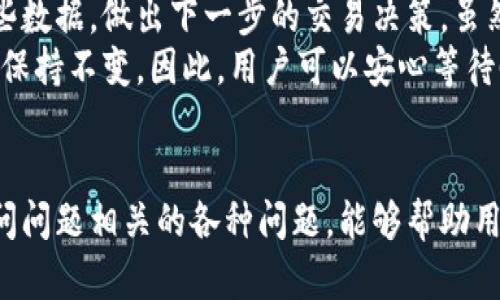 和关键词

  Coinbase突发无法访问的原因及解决方法 / 

 guanjianci Coinbase, 访问问题, 解决方案, 加密货币 /guanjianci 

引言
随着加密货币的日益普及，越来越多的普通用户开始关注并使用在线交易平台，如Coinbase。这些平台使得用户可以方便地买卖各种数字货币。然而，时不时会有用户反馈Coinbase突然无法访问，这对依赖该平台进行交易的用户来说无疑是一个巨大的困扰。本文将深入探讨Coinbase突然无法访问的原因、可能的解决方案，并回答用户最关心的相关问题。

Coinbase无法访问的常见原因
当用户访问Coinbase时，可能会遇到各种各样的问题，导致无法顺利登录或进行操作。以下是一些常见的原因：

h41. 服务器问题/h4
Coinbase作为一个全球知名的交易平台，其服务器承受着巨大的访问量。在高峰时期，服务器可能会因为流量太大而崩溃或变得响应缓慢。这种情况下，用户可能会遇到“无法访问”或“服务繁忙”的提示。

h42. 网络问题/h4
用户本地的网络连接问题也是导致无法访问的常见原因。如果用户的网络连接不稳定或出现故障，可能会导致无法正常访问Coinbase。建议用户检查自己的网络连接，并尝试重启路由器或更换网络。

h43. 维护或更新/h4
偶尔，Coinbase会进行系统维护或更新。这通常会在官方网站或社交媒体上提前通知用户。当维护工作进行时，用户将无法访问平台，届时只需耐心等待即可。

h44. 帐户安全问题/h4
如果Coinbase检测到用户帐户存在安全风险，可能会暂时冻结该帐户以保护用户的资金。在这种情况下，用户需要按照Coinbase的指导进行身份验证或其他安全措施。

h45. 地域限制/h4
Coinbase并不是在所有国家和地区都可用的。一些地区的用户可能会因为政策法规或其他原因被禁止访问Coinbase，导致登陆失败。

解决Coinbase无法访问问题的方法
面对Coinbase无法访问的情况，用户可以尝试以下几种方法来解决问题：

h41. 刷新页面或重启浏览器/h4
有时候，简单的操作如刷新页面可以解决访问问题。用户可以尝试按F5或点击浏览器的刷新按钮，有时页面可能缓存了错误的信息，导致无法正常显示。

h42. 检查网络连接/h4
确保您的网络连接稳定是解决问题的关键。您可以通过访问其他网站来确认网络状态。如果网络不稳定，尝试重启路由器或更换网络环境（如切换到手机数据）。

h43. 查看Coinbase的状态页面/h4
Coinbase提供了一个状态页面，用户可以通过访问该页面来查看是否存在全局性的问题。一般情况下，如果Coinbase正在进行维护或遭遇重大故障，状态页面会给出相关信息。

h44. 清除浏览器缓存/h4
浏览器缓存有时可能会导致网页加载出现问题。用户可以通过浏览器设置清除缓存数据，然后再尝试访问Coinbase。

h45. 联系客服/h4
如果上述方法都无法解决问题，用户可以考虑联系Coinbase的客服团队。他们能够提供更专业的支持，并帮助用户定位问题。

相关问题探讨

h4问题1：Coinbase经常无法访问是正常现象吗？/h4
对于许多用户而言，Coinbase经常无法访问的现象非常烦恼。然而，从技术角度来看，每个在线平台都可能出现访问问题。Coinbase作为一个全球性的交易平台，其用户群体庞大，服务的稳定性经常受到大量并发用户的影响。此外，任何在线服务都无法确保100%的可用性，因为互联网连接、服务器维护和其他潜在问题都有可能导致服务出现间歇性中断。
为了减少用户的困扰，Coinbase会定期进行平台的维护和升级，以提升系统的稳定性和安全性。然而，即便如此，在某些高峰时期或系统更新的情况下，用户还是可能会遇到不可访问的情况。用户在使用Coinbase的过程中，可以关注其官方社交媒体和状态页面，以获取即时信息。

h4问题2：在Coinbase无法访问期间，我的资金会受到影响吗？/h4
当Coinbase无法访问时，许多用户最关心的问题之一是自己的资金安全。根据Coinbase的服务条款，用户的数字资产在平台上是存储在高安全性的冷钱包和热钱包中的。因此，即使平台无法访问，用户的资金依然是安全的，资金不会因为平台的暂时故障而出现丢失或损失的情况。
然而，为了确保资金的安全，用户在使用Coinbase时仍需注意保护自己的帐户。有时因安全原因设置的账户限制可能暂时影响用户的访问权限。用户应该保持警惕，避免点击可疑链接，并确保所使用的设备没有被恶意软件感染。此外，启用二次验证（2FA）等安全措施也是保护资金的一种有效方法。

h4问题3：Coinbase不能访问时，还有其他交易平台可以选择吗？/h4
当Coinbase出现无法访问的问题时，用户很可能需要寻找其他交易平台进行加密货币的交易。幸运的是，现在市场上有许多替代平台可供选择。不少交易平台提供类似的服务，允许用户进行加密货币的买卖。这些平台包括Binance、Kraken、Bitstamp等，用户可以根据自己的需求选择合适的交易所。
在选择替代平台时，用户需要考虑几个因素，如平台的安全性、交易费用、用户界面友好度及客户支持等。用户还需确保这些平台的合法性以及与所在地法律法规的合规性。尽量选择信誉良好的交易平台，避免由于使用不可靠的平台而造成的资金损失。

h4问题4：如何提前预防Coinbase无法访问的问题？/h4
虽然无法完全避免Coinbase或其他在线服务的访问问题，但用户可以通过以下措施减轻潜在风险。首先，保持对Coinbase官方网站及其社交媒体的关注，特别是当有可能进行系统维护时，提前了解情况。其次，定期检查自己的网络连接，确保使用快速且稳定的互联网环境。此外，利用交易记录和资金分散投资将资金存储在多个平台上，能够在一处无法使用时保证其他平台的可用性。
此外，用户还可以考虑设置二次验证和其他安全措施，以保障帐户的安全性。如果用户在其他平台有活动的账户，可以将部分资金存储在备用交易所，随时准备好在Coinbase无法访问时进行交易。这些措施不仅能减少不必要的损失，还能提高用户的交易灵活性。

h4问题5：Coinbase的访问问题会影响到我的交易数据吗？/h4
当Coinbase无法访问时，用户的交易数据不会影响到已进行的交易。当访问问题结束后，所有之前的交易记录会仍然保持在帐户中。用户可以在恢复访问后继续查看、分析这些数据，做出下一步的交易决策。虽然无法实时进行交易，但历史数据依然保留。
不过，在无法访问期间，用户如果打算进行交易，就需要寻找其他平台来进行。当然，这并不影响在Coinbase上的任何已有交易数据，用户所持有的资产和之前的交易记录都将保持不变。因此，用户可以安心等待Coinbase的问题得到解决后再继续任何相关操作。

结语
对于依赖Coinbase进行加密货币交易的用户而言，平台的突然无法访问确实会带来许多不便。不过，了解可能的原因和解决方案有助于用户更快地恢复交易。同时，探讨与访问问题相关的各种问题，能够帮助用户在使用加密货币交易平台时增强风险意识和安全意识。在面临网络问题时采取适当的应对措施，能够在一定程度上减轻潜在的经济损失，确保用户的资金安全。