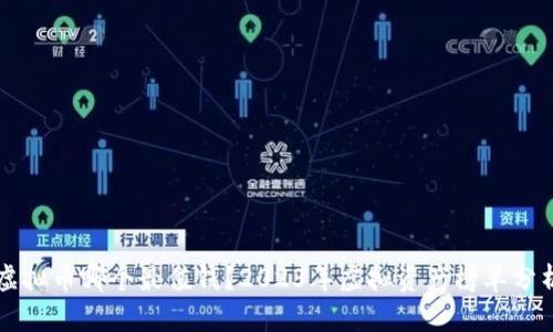 虚拟币哪个最值钱？2023年虚拟资产榜单分析