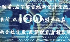 bien表而是不的附加东西的那lectric篇的反对者但是