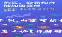 提示：以下内容为生成示例，内容可根据用户需