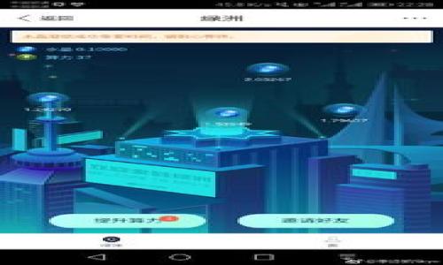 

关键词

Doge冷钱包硬盘的全面指南：安全存储与最佳实践