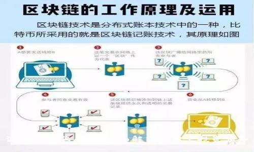 波场币是骗局吗？全面解析与用户投资须知