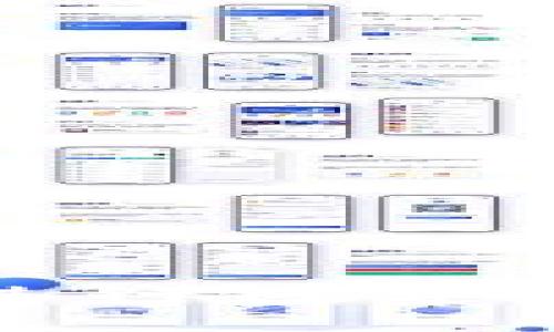 在Okcoin交易中心进行数字货币交易的全面指南