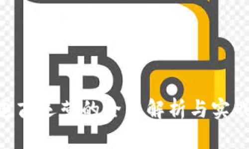 BTC电商运营的全面解析与实战指南