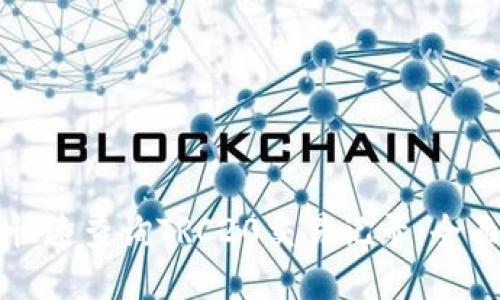 如何快速查询TRC20交易记录：全面指南