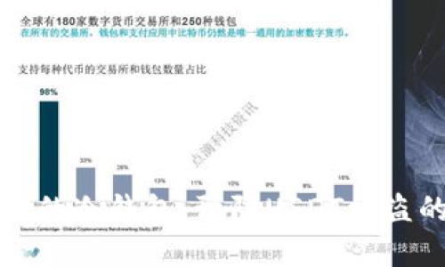 如何保护你的冷钱包：预防USDT被盗的实用指南