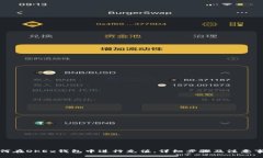 如何在OKEx钱包中进行充值，详细步骤及注意事项