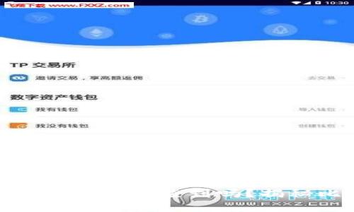 : 冷钱包在公安系统中能查到吗？揭秘比特币安全使用