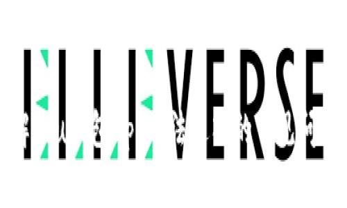 解决u钱包app无法进入的常见问题