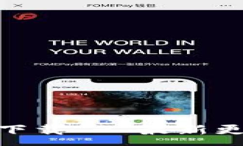 :
冰币177版本下载 - 最新更新与安装指南