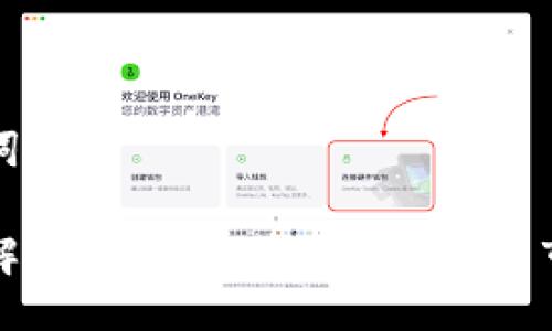 与关键词

深入了解虚拟币IQ：投资、交易与市场动态