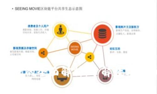 : USDT兑换比例的全面解析：了解数字货币市场的动态