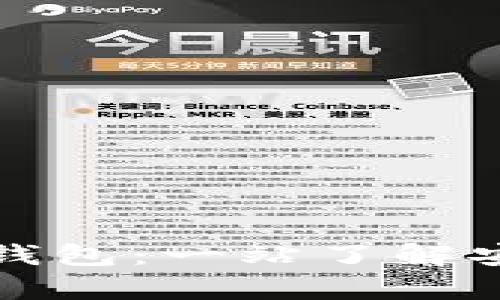 如何下载和使用多重签名冷钱包：一站了解安全存储加密货币的最佳实践